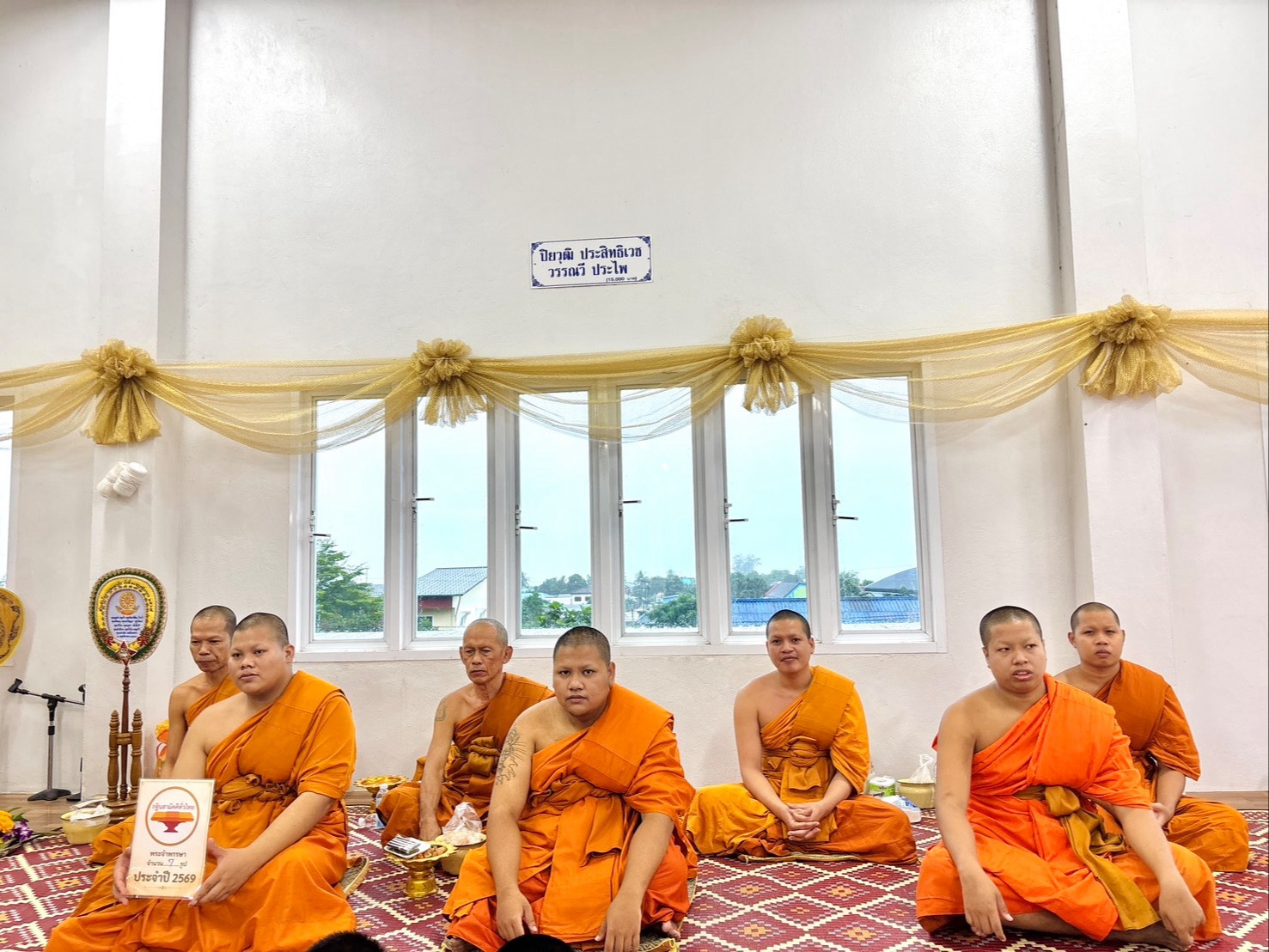 วัดคลองมะขาม