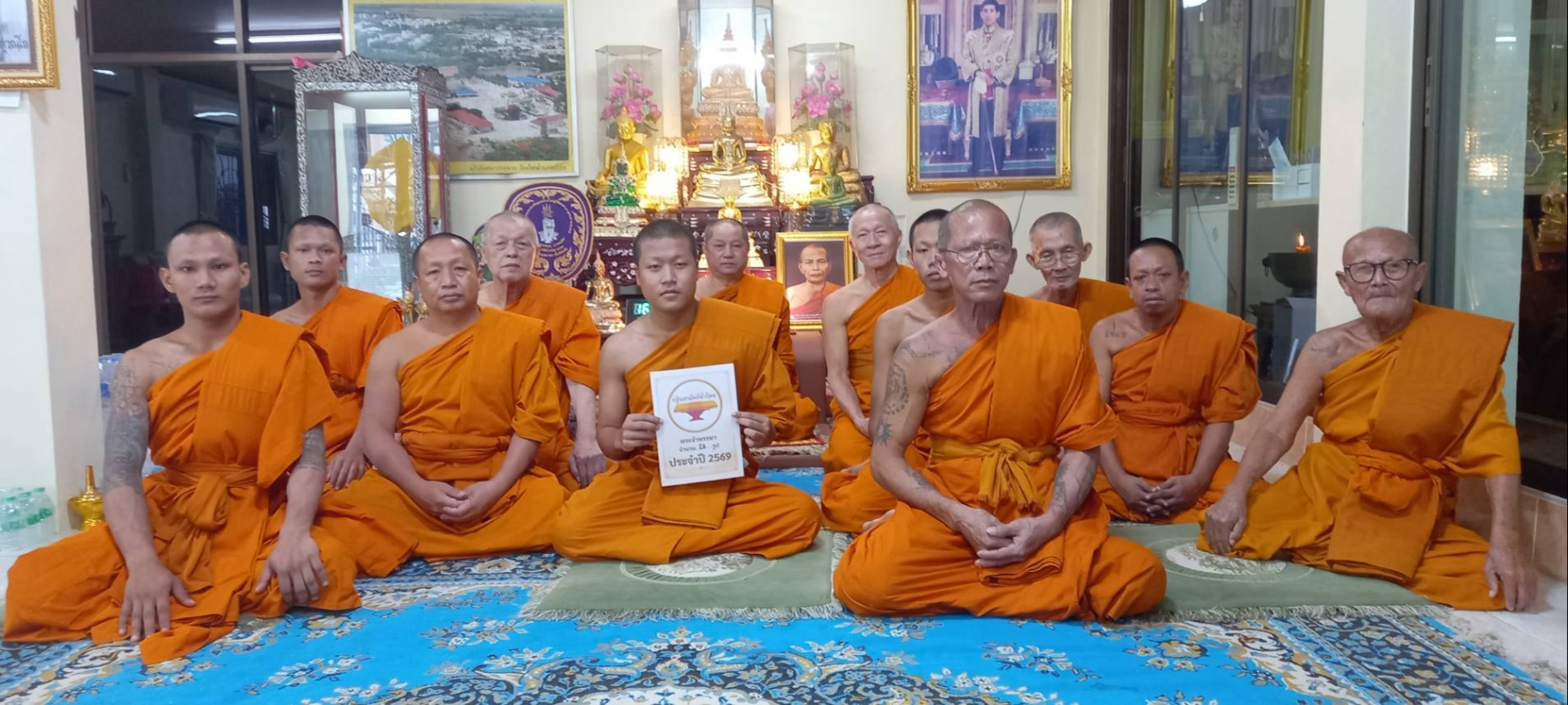 วัดทองนพคุณ