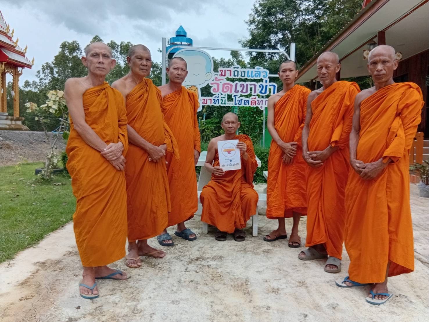 วัดเขาข่า