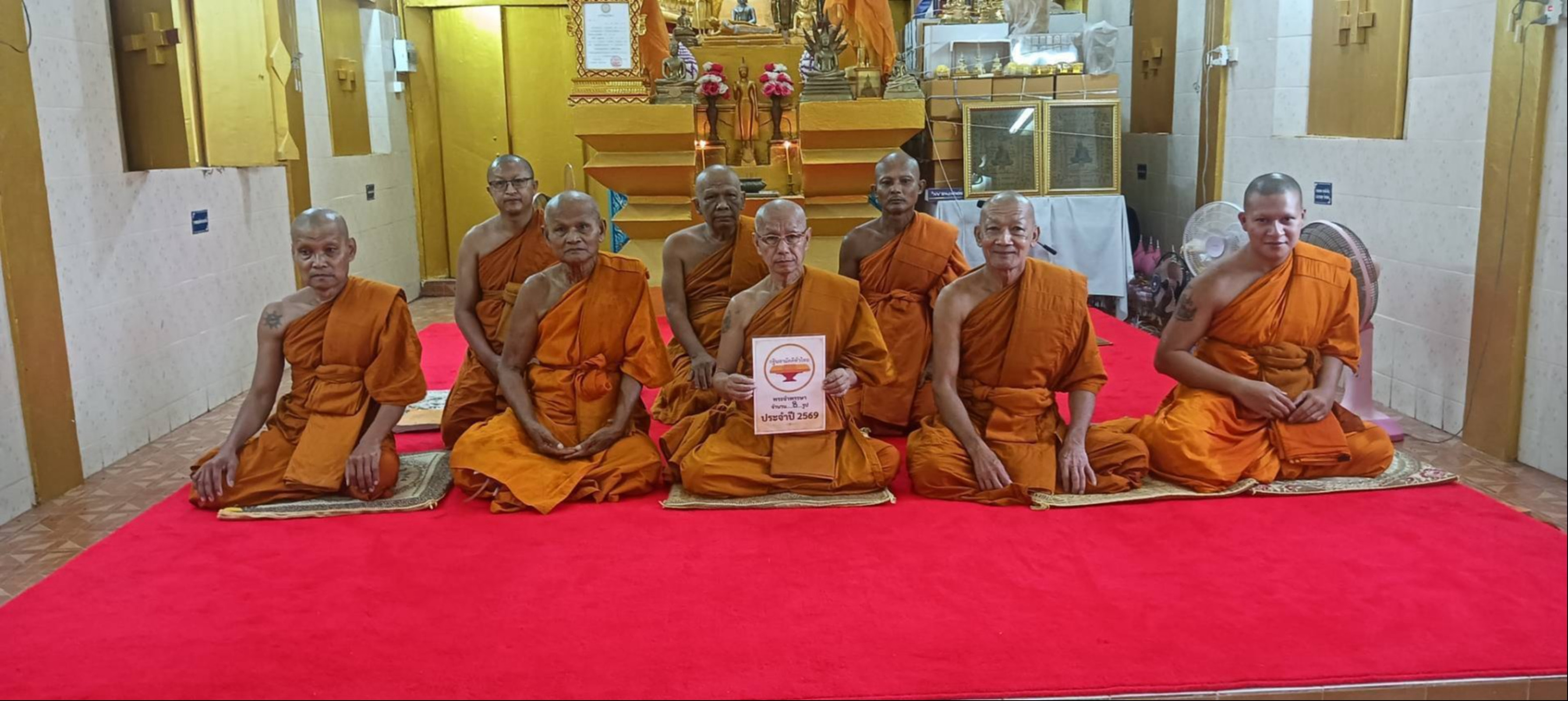 วัดบรรยงสุวรรณาราม