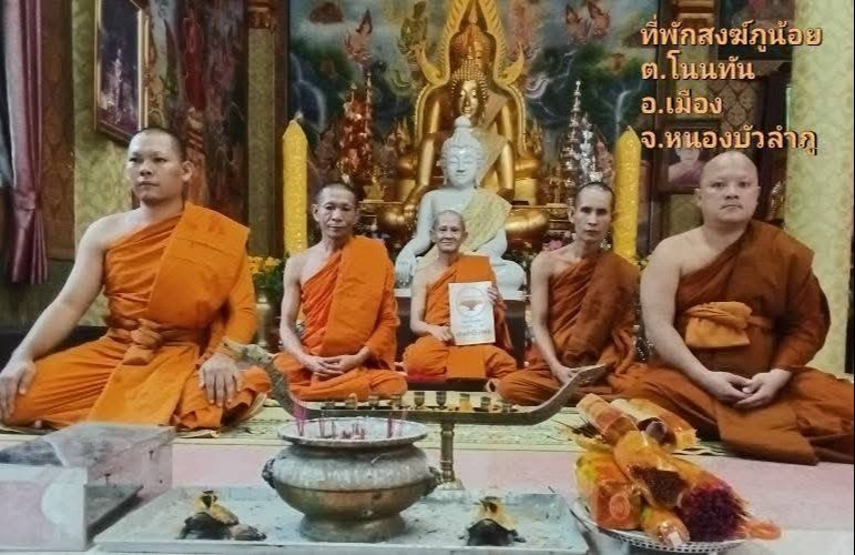 ที่พักสงฆ์ภูน้อย