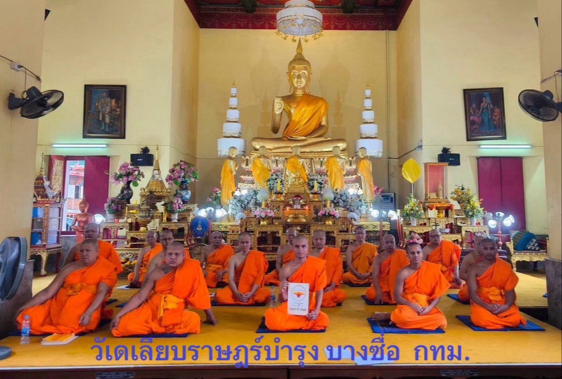 วัดเลียบราษฎร์บำรุง