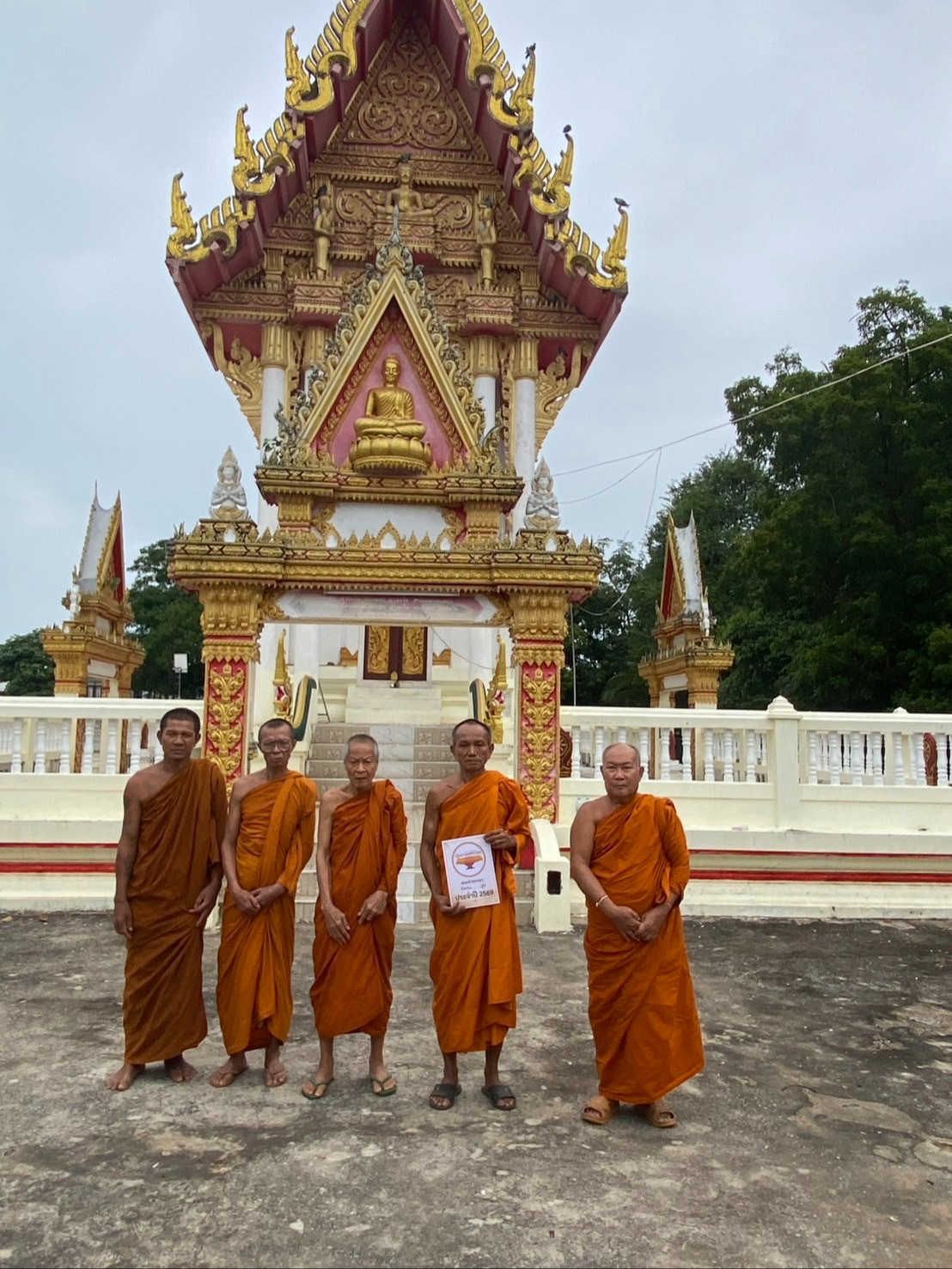 วัดอุทัยโนนเขวา