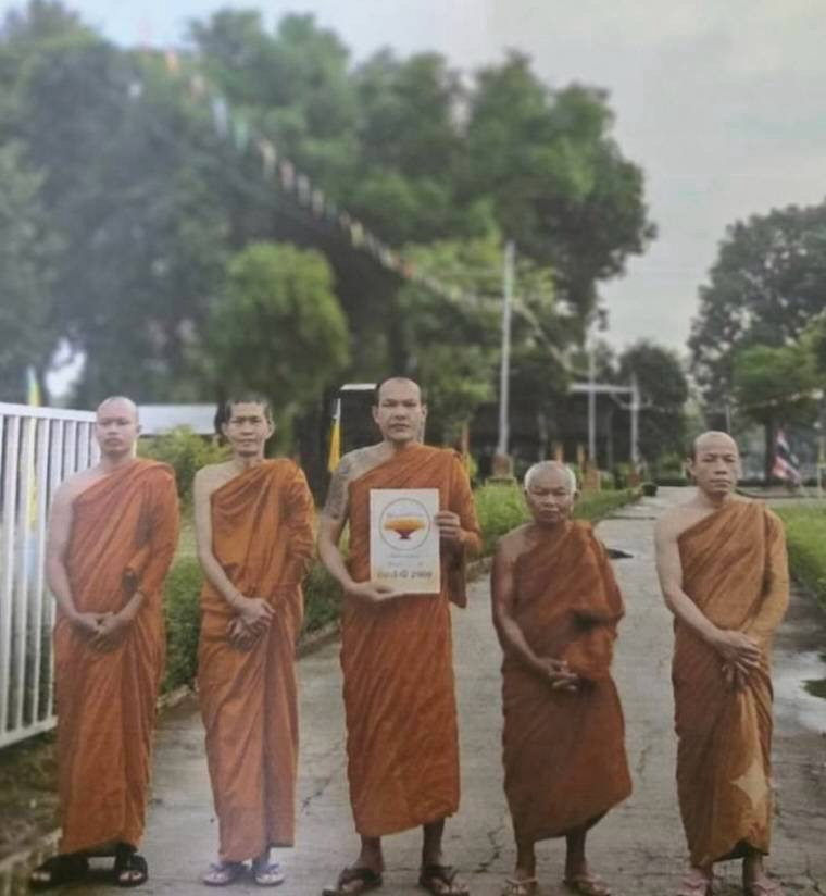 วัดศรีสุข