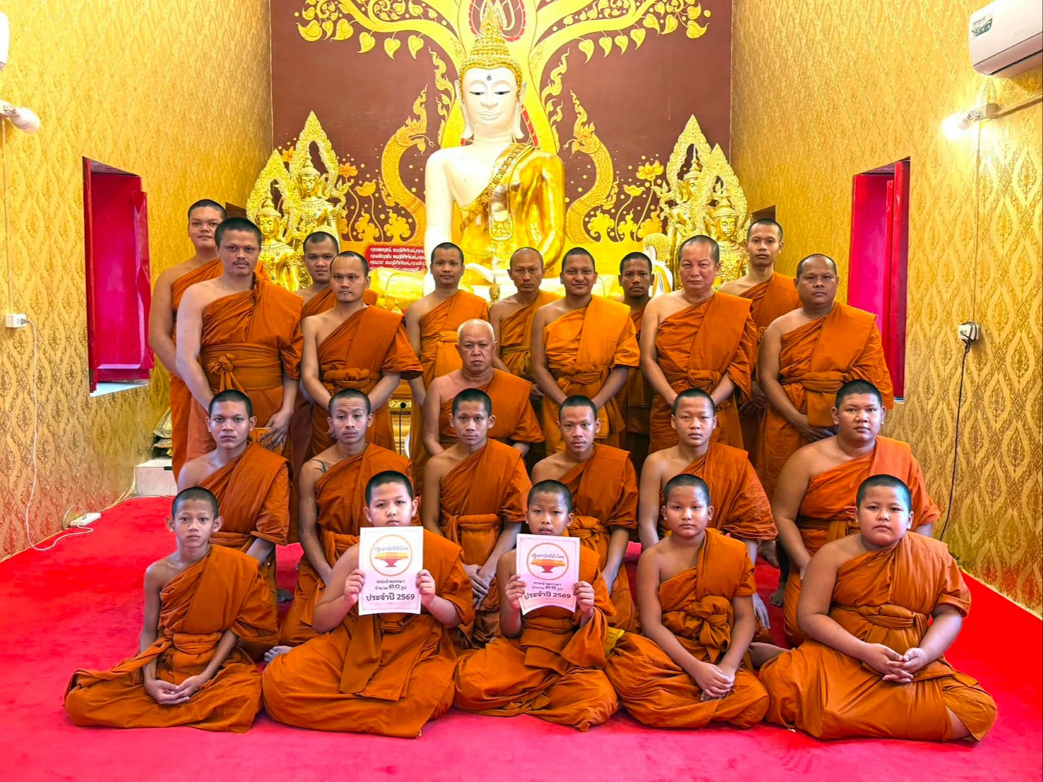 วัดโบสถ์ (บ้านไท)