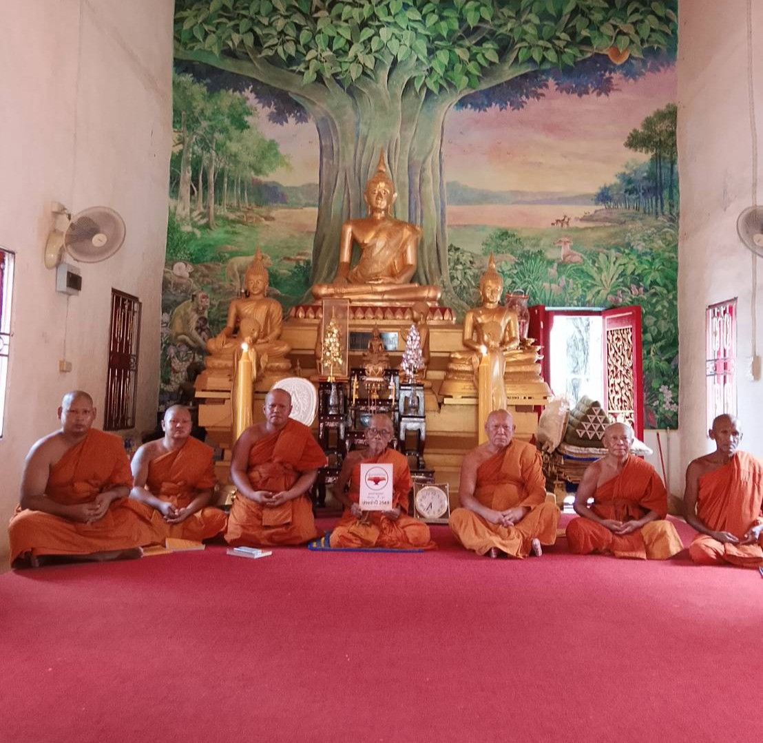 วัดกกโก