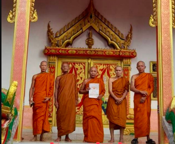 วัดศรีวิลัย