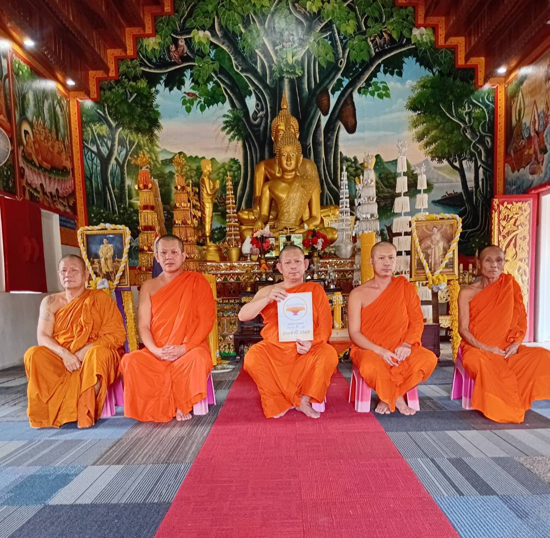 วัดสลีพุทธาราม
