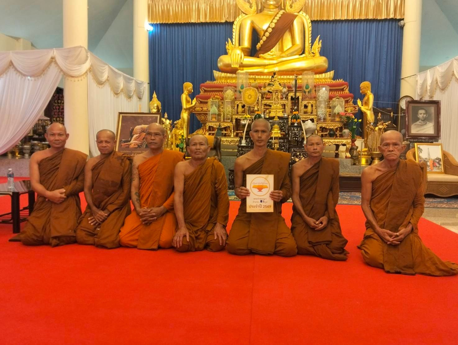 วัดป่าประดับทรงธรรม