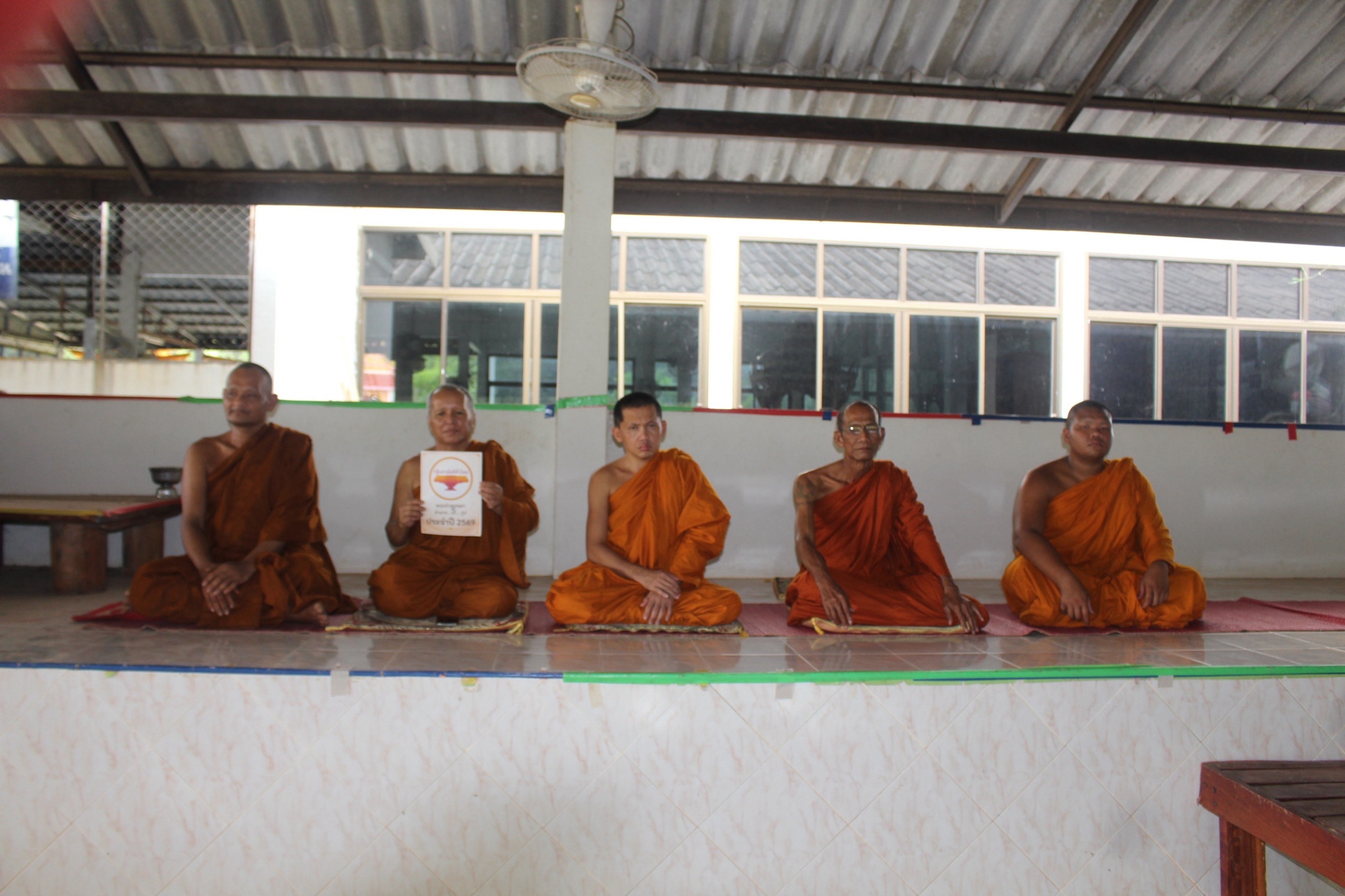 วัดศรีนาแพง
