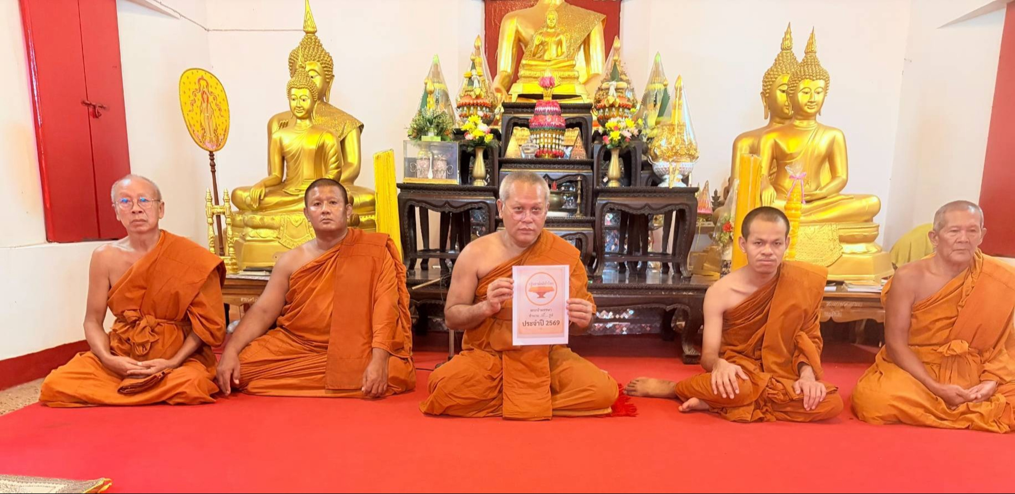 วัดโคกใหญ่