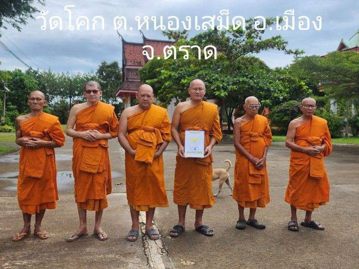 วัดโคก