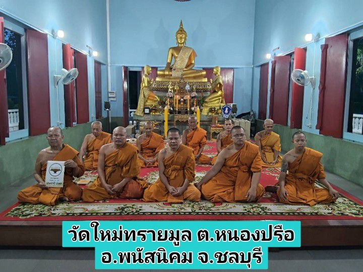 วัดใหม่ทรายมูล
