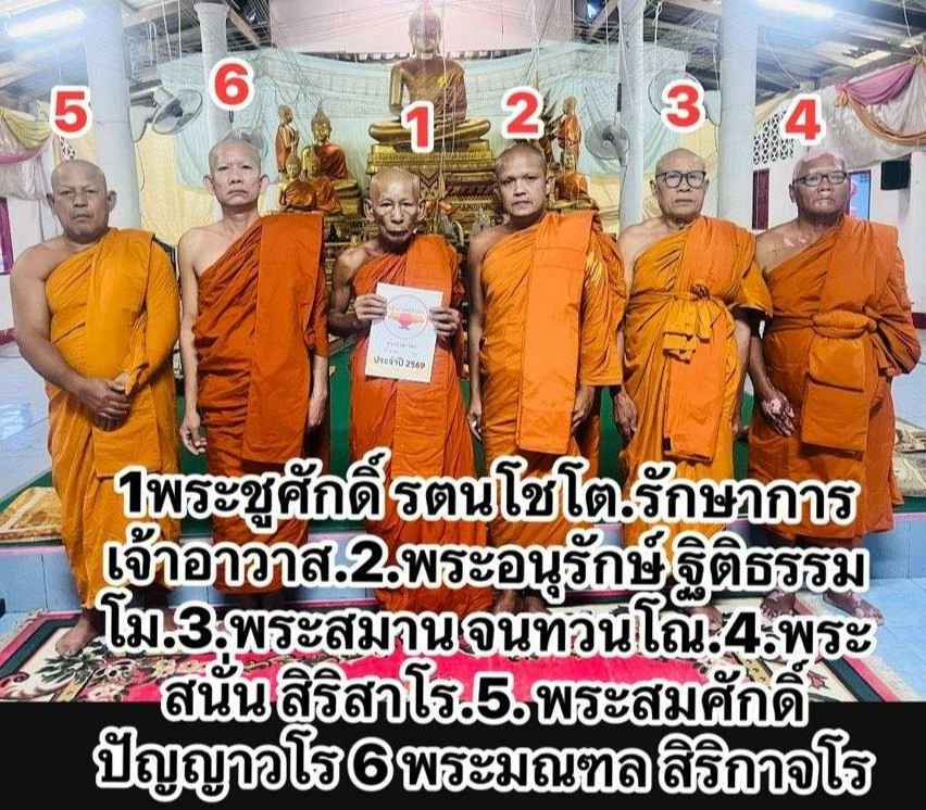 วัดปากเตลิด