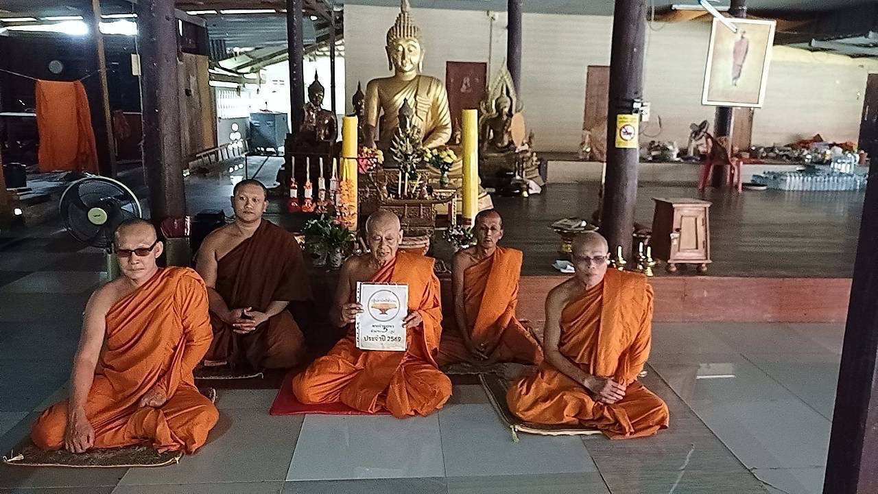 วัดพระพุทธบาทน้อย