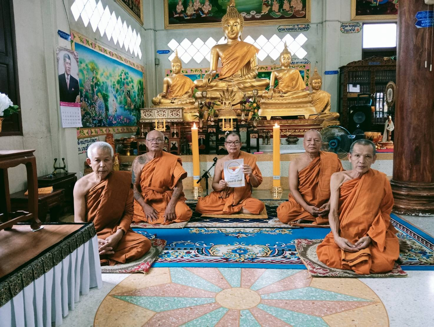 วัดโกมลกิตติ
