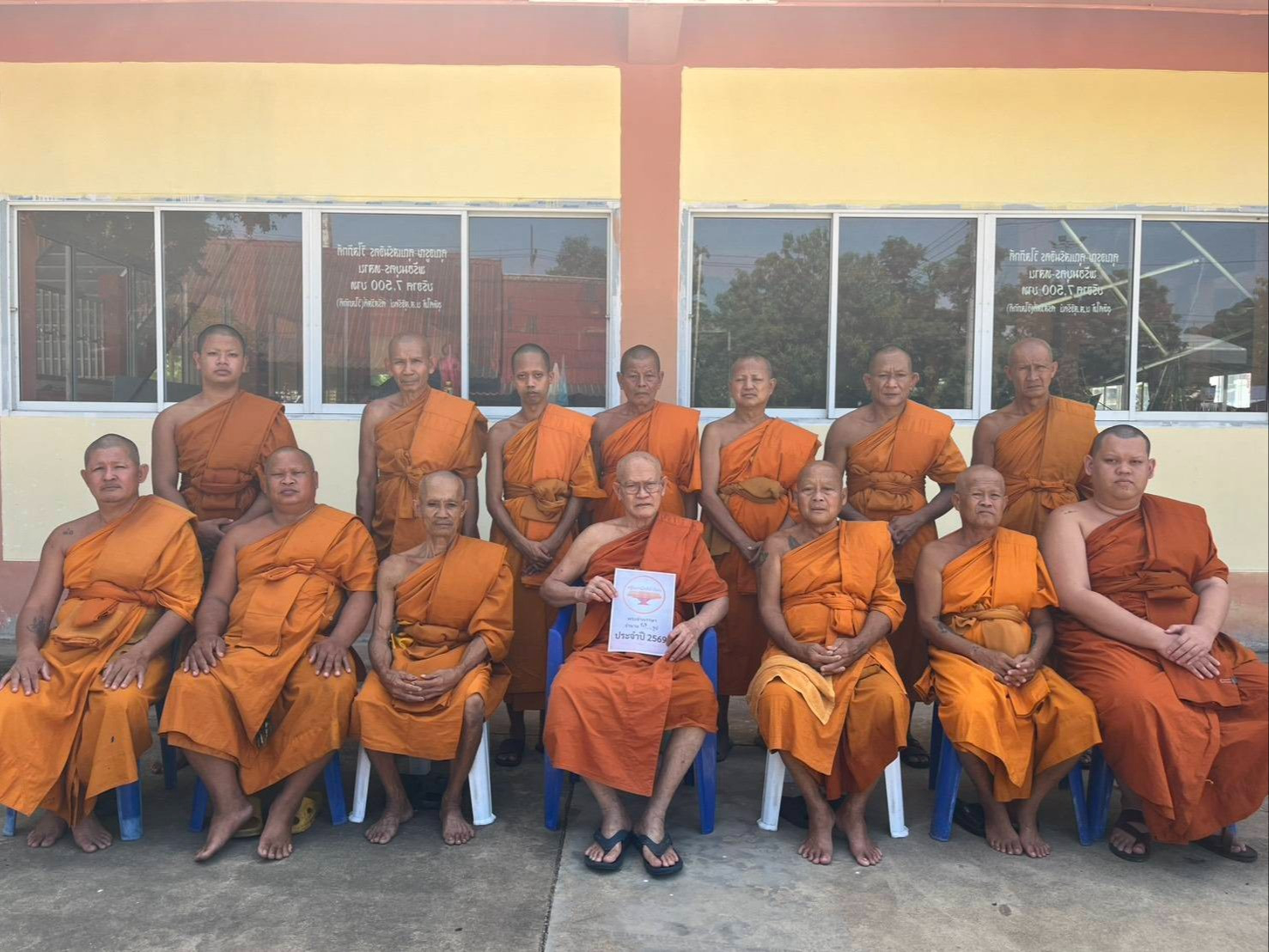 วัดสุวรรณคีรี