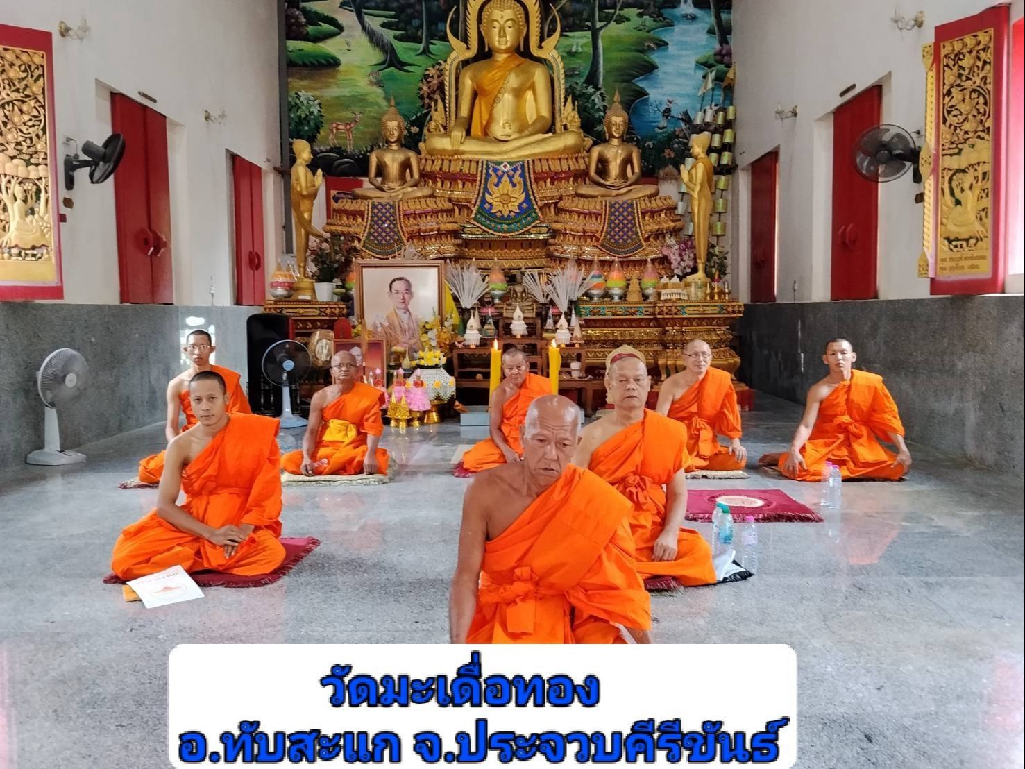 วัดมะเดื่อทอง
