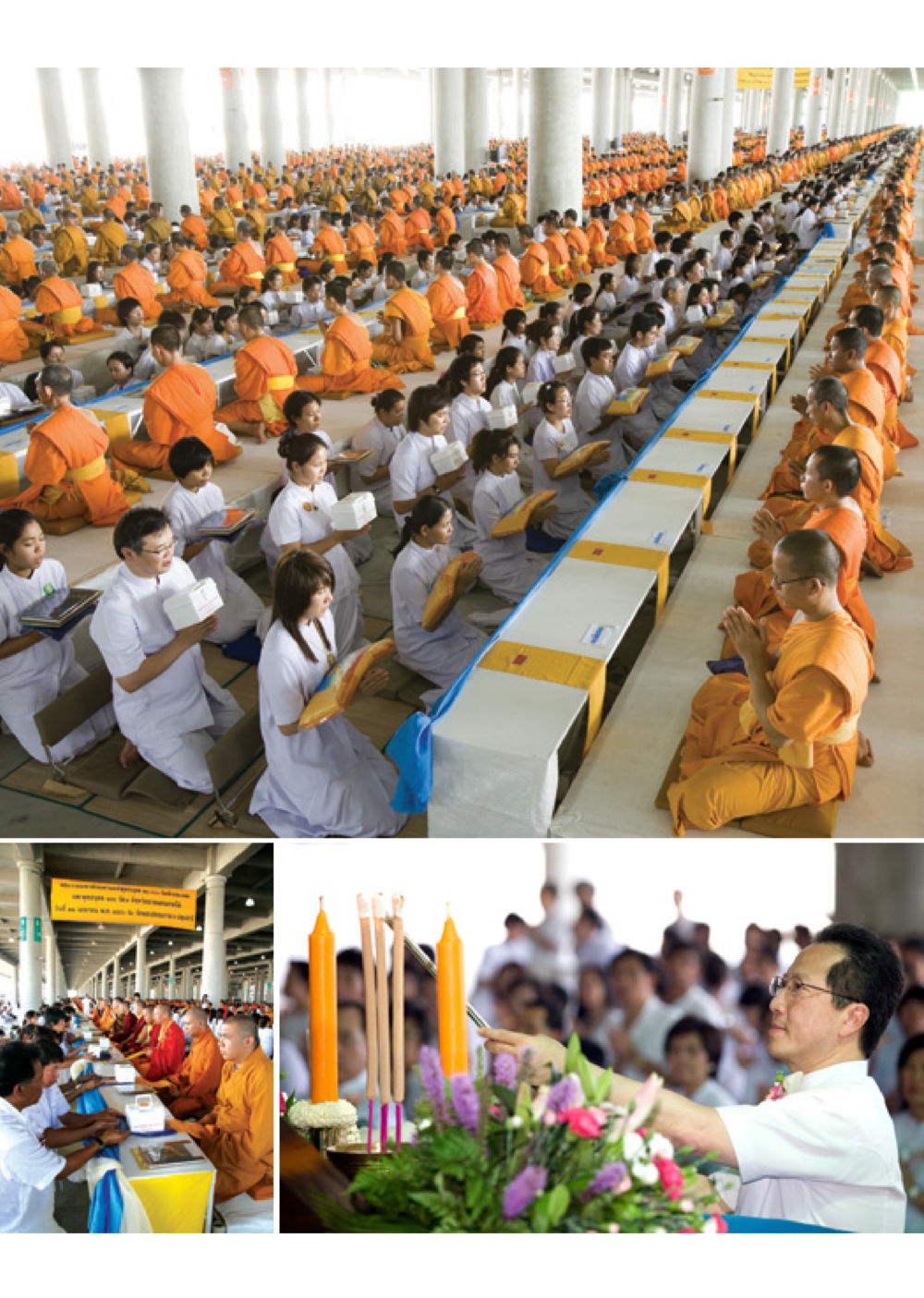 null วารสารอยู่ในบุญ ประจำเดือน พฤษภาคม พ.ศ.2550 หน้า 13