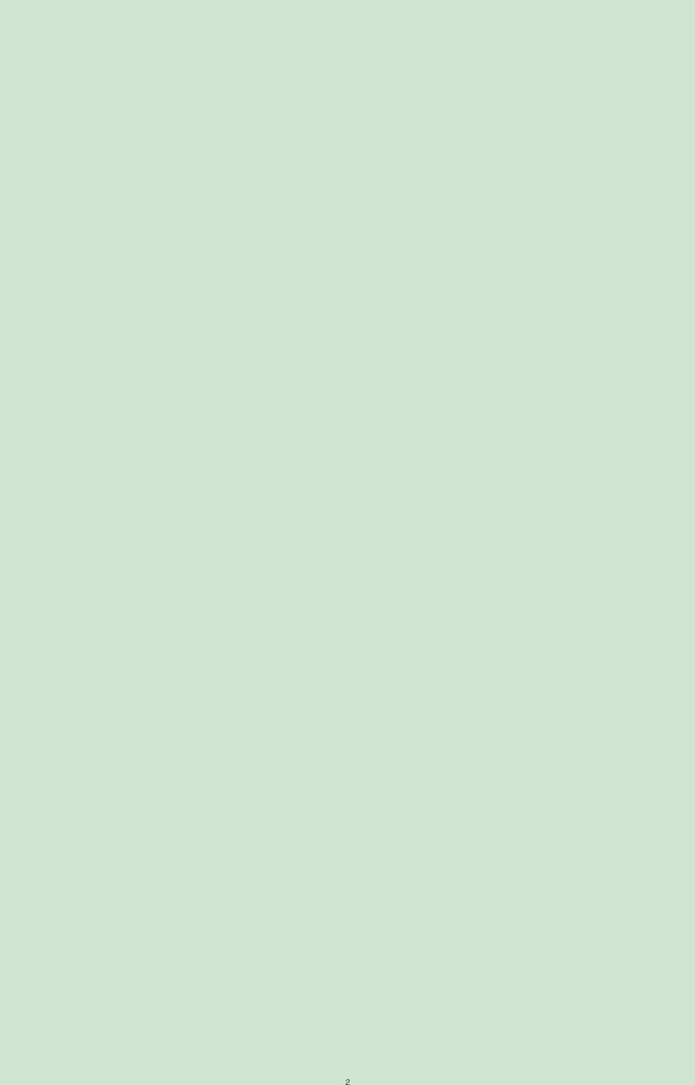 null ที่นี่มีคำตอบ ฉบับ mini เล่มที่ 3 บุญคือเพื่อนซี้ หน้า 2