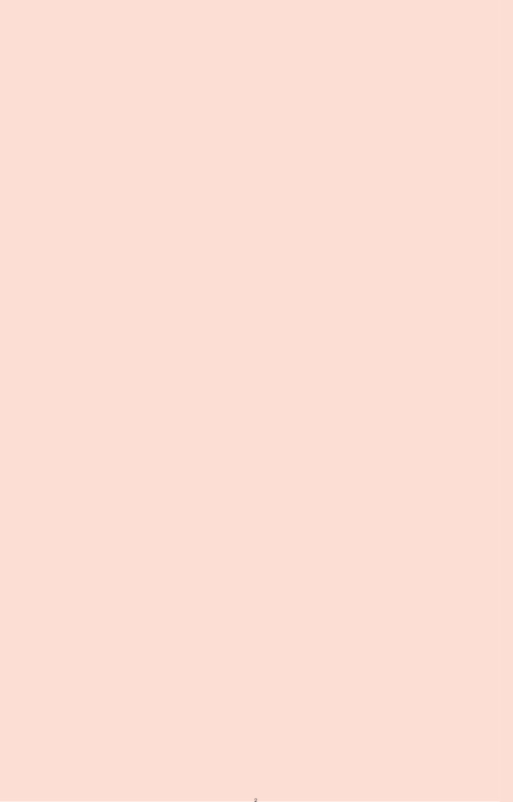 null ที่นี่มีคำตอบ ฉบับ mini เล่มที่ 7  ชีวิตออกแบบได้ หน้า 2