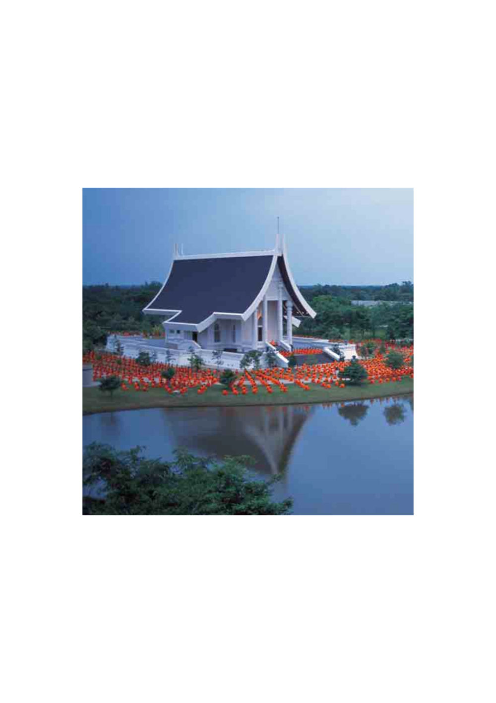null ดวงจันทร์กลวงดวงใจ 2 หน้า 153