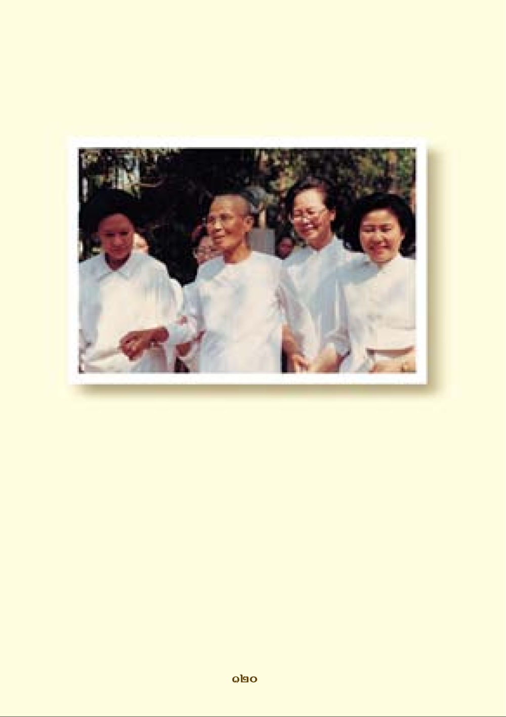 null คำสอนของยาย ฉบับรวมเล่มและภาพ หน้า 116
