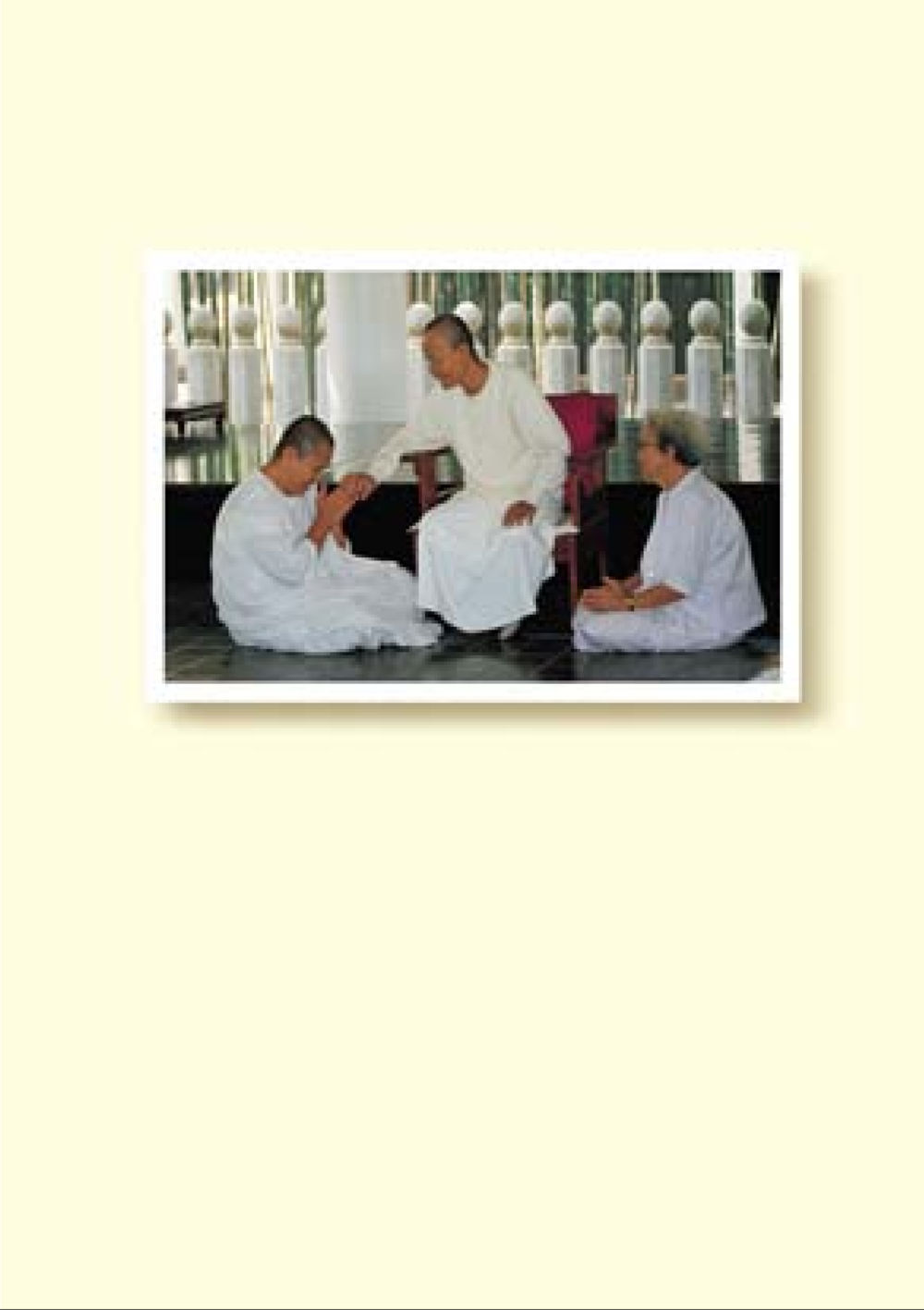 null คำสอนของยาย ฉบับรวมเล่มและภาพ หน้า 193