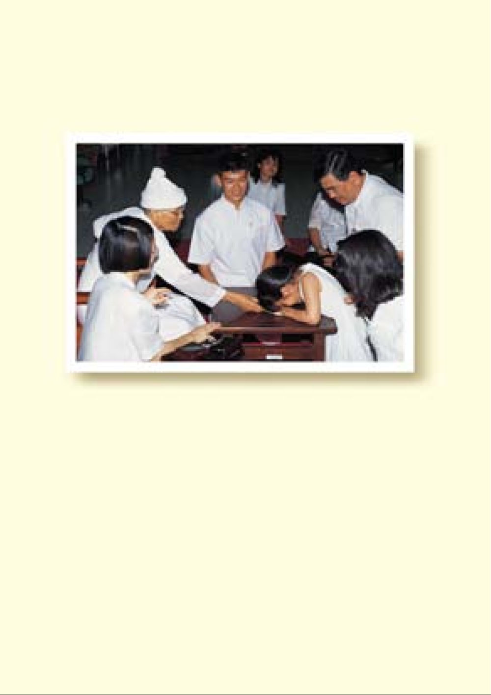 null คำสอนของยาย ฉบับรวมเล่มและภาพ หน้า 216