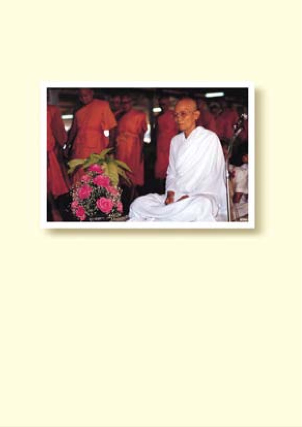 null คำสอนของยาย ฉบับรวมเล่มและภาพ หน้า 314