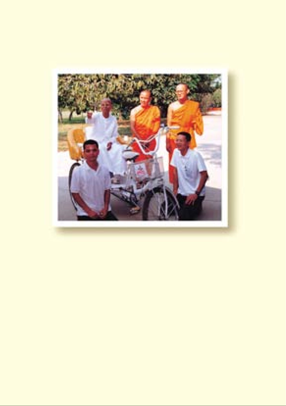 null คำสอนของยาย ฉบับรวมเล่มและภาพ หน้า 388