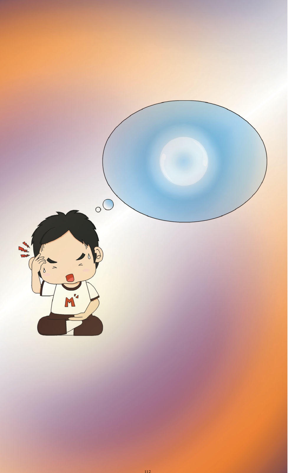 null ทำง่าย...ทำได้ ทำได้...ได้ทำ หน้า 112