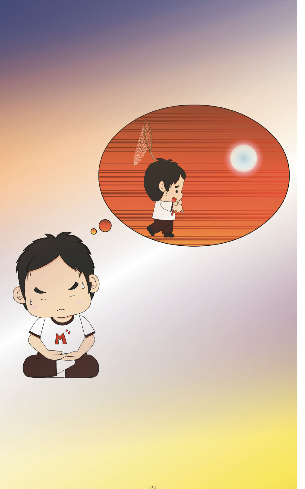 null ทำง่าย...ทำได้ ทำได้...ได้ทำ หน้า 154