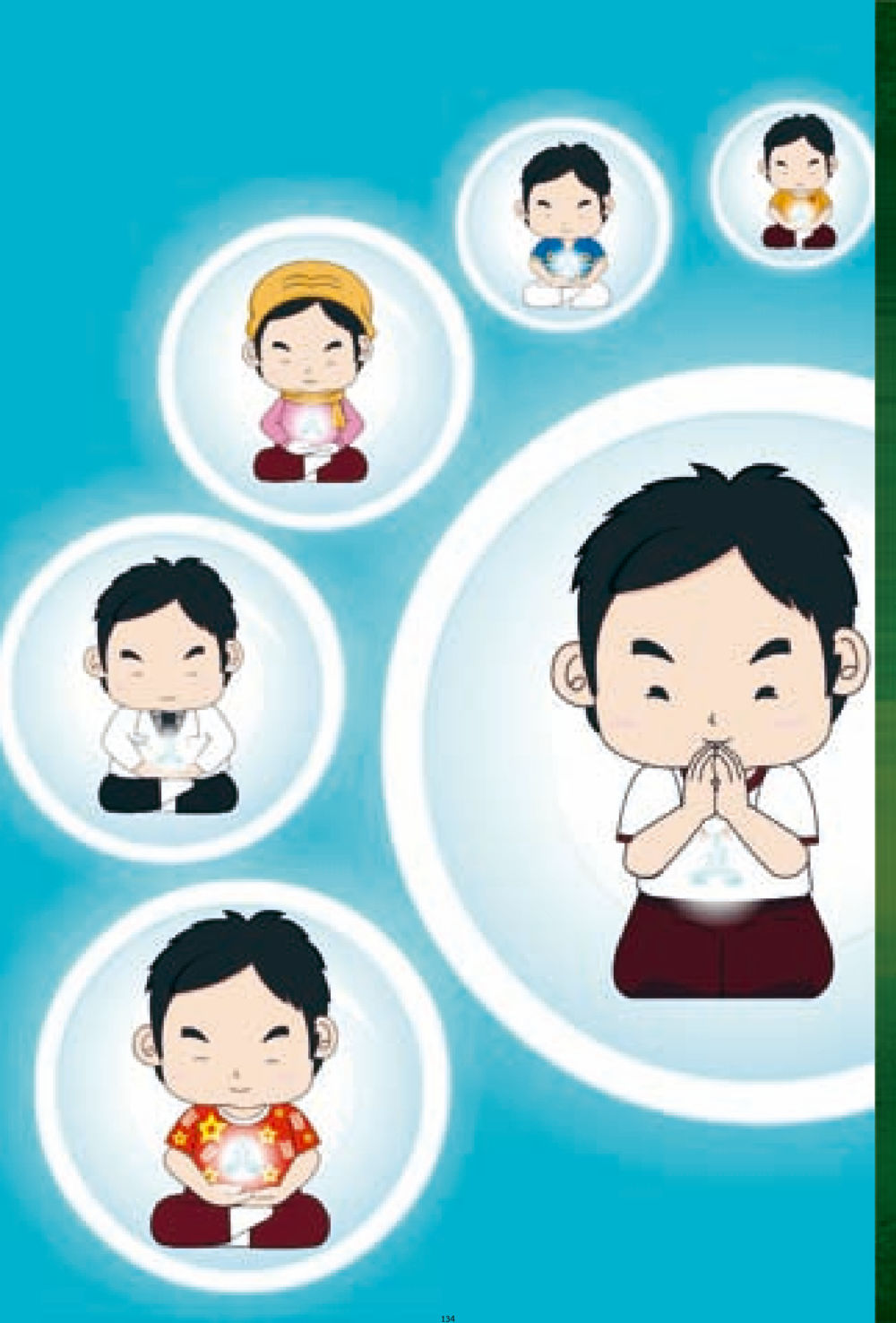 null ง่ายที่สุดถึงจุดหมาย 1 หน้า 134