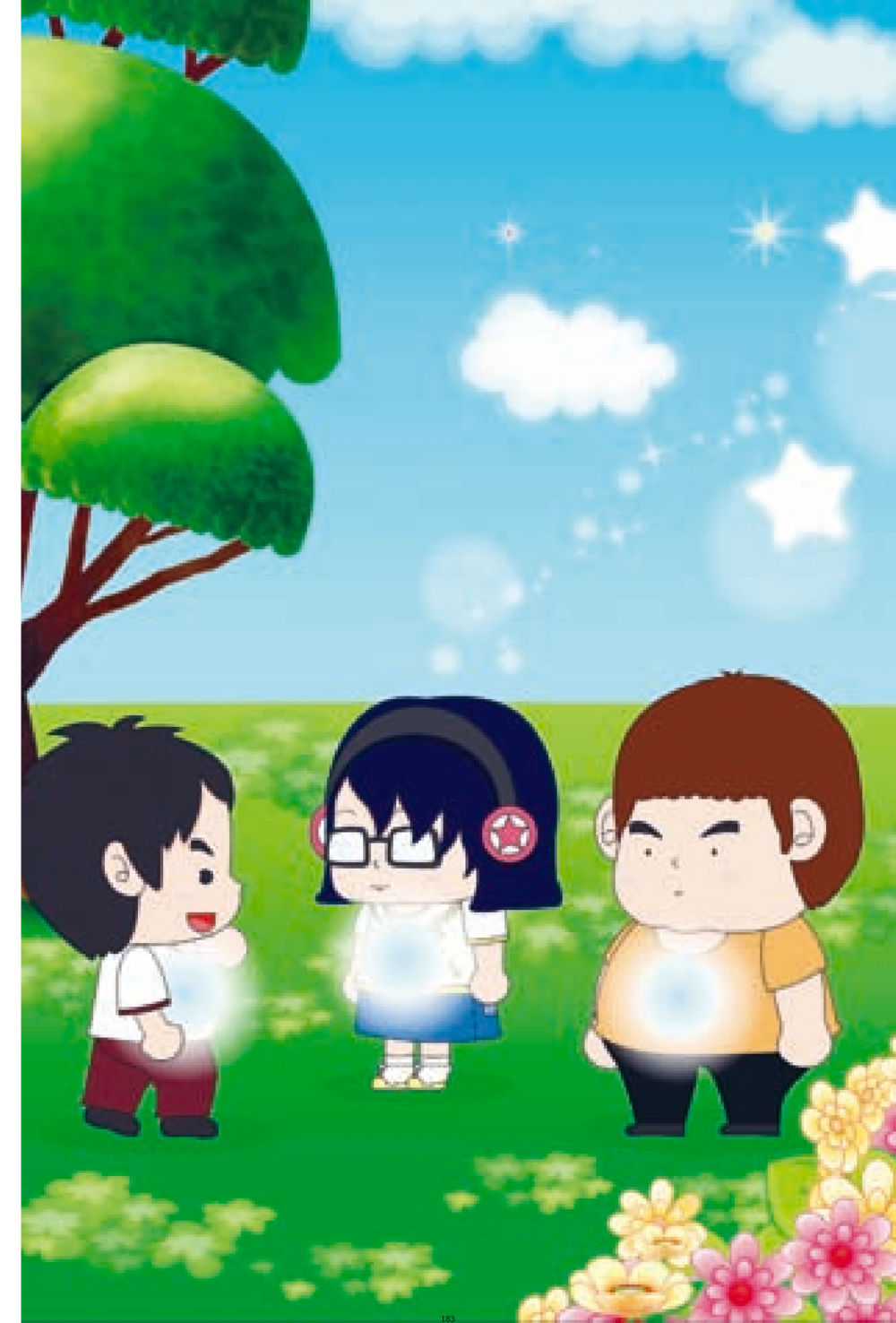 null ง่ายที่สุดถึงจุดหมาย 1 หน้า 183