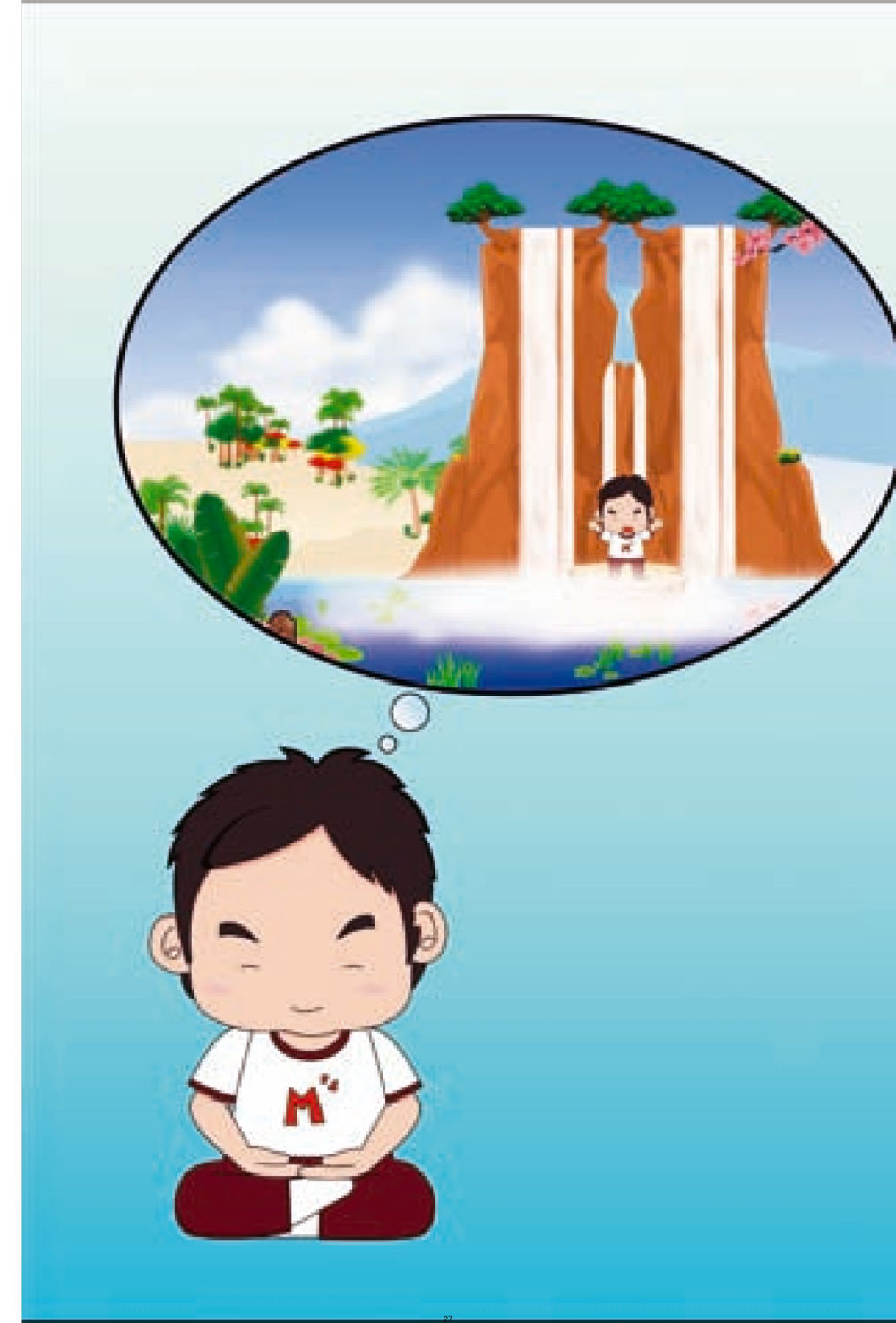 null ง่ายที่สุดถึงจุดหมาย 1 หน้า 27