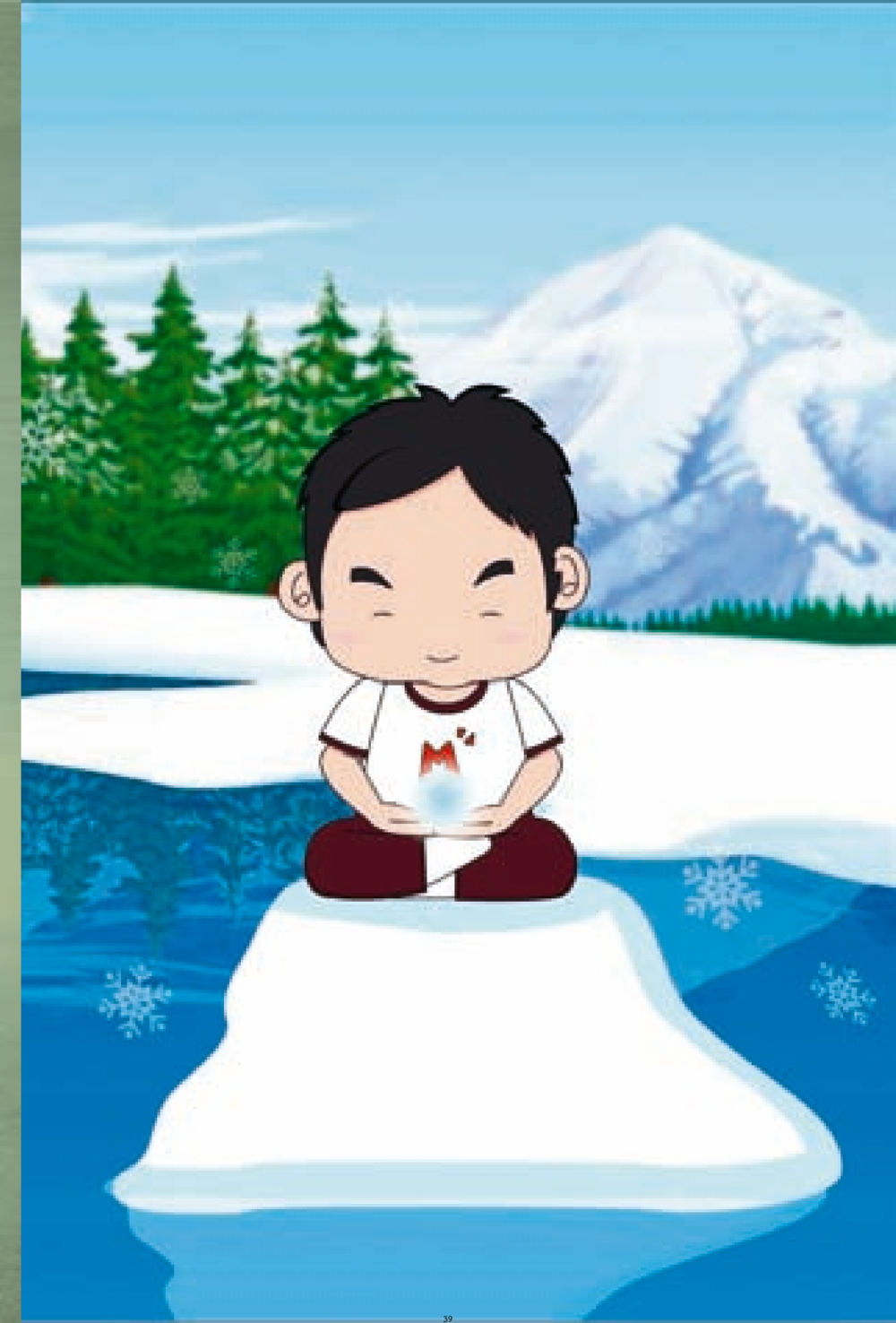 null ง่ายที่สุดถึงจุดหมาย 1 หน้า 39