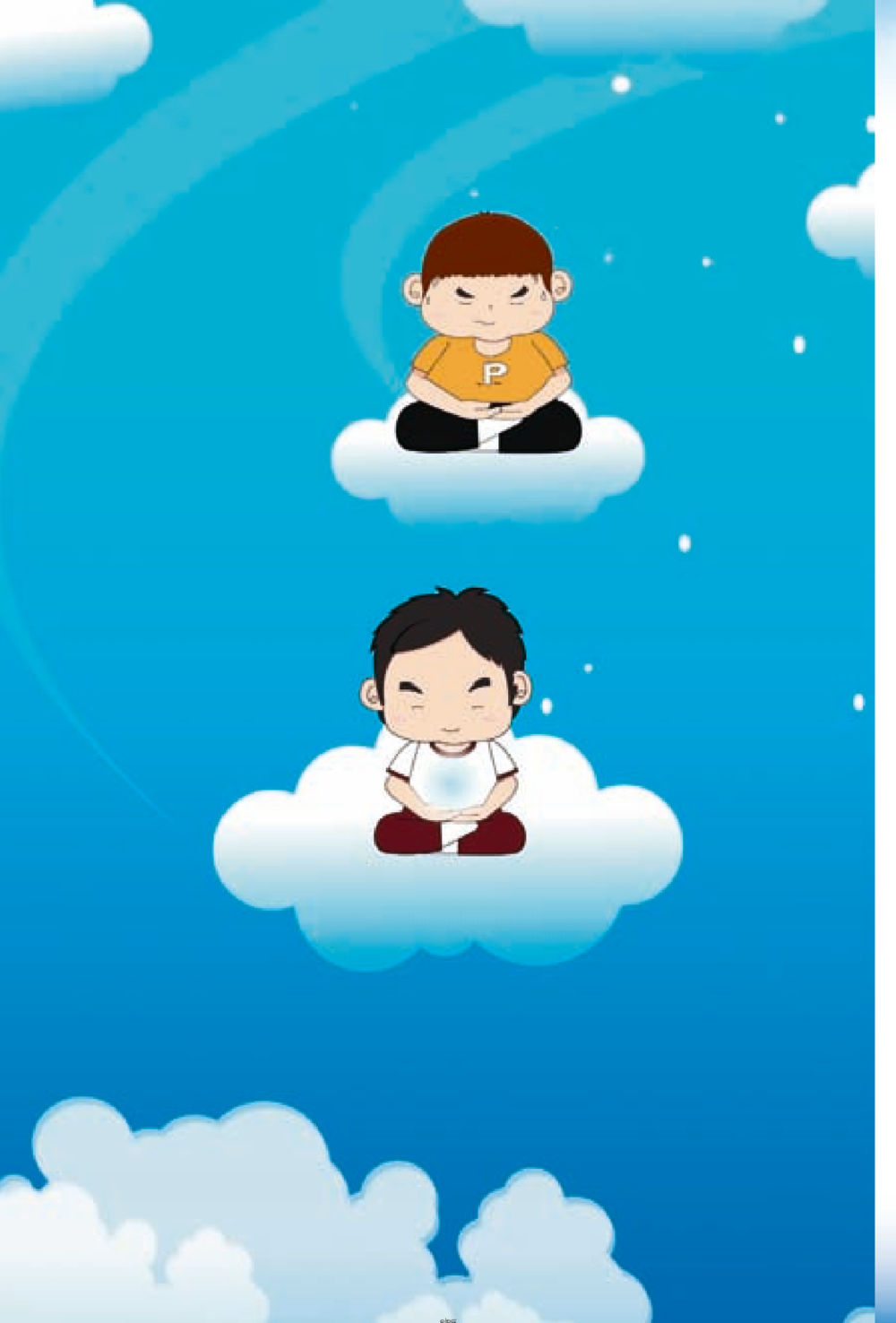 null ง่ายที่สุดถึงจุดหมาย 2 หน้า 128