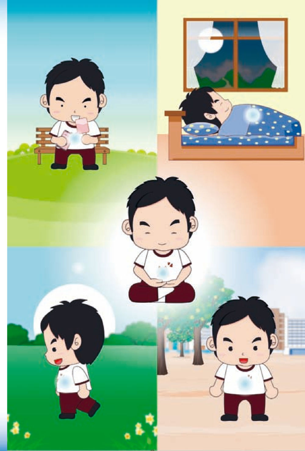 null ง่ายที่สุดถึงจุดหมาย 2 หน้า 93