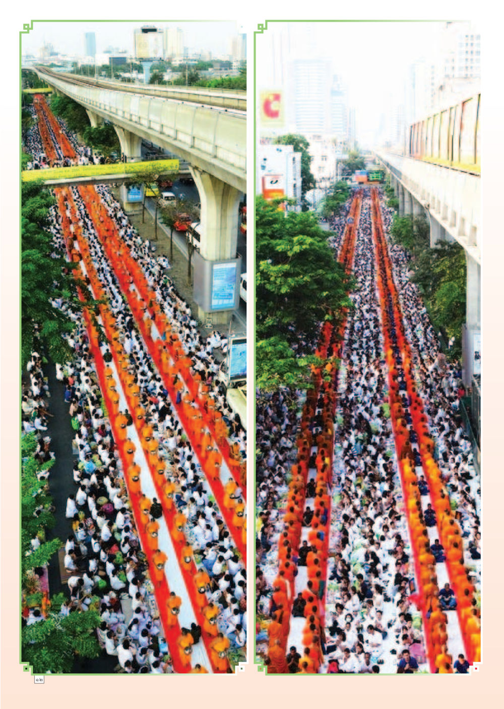 null Dhamma Time เดือนมิถุนายน พ.ศ.2555 หน้า 12