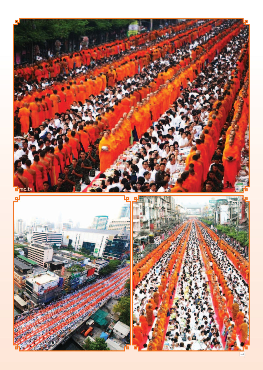 null Dhamma Time เดือนมิถุนายน พ.ศ.2555 หน้า 15