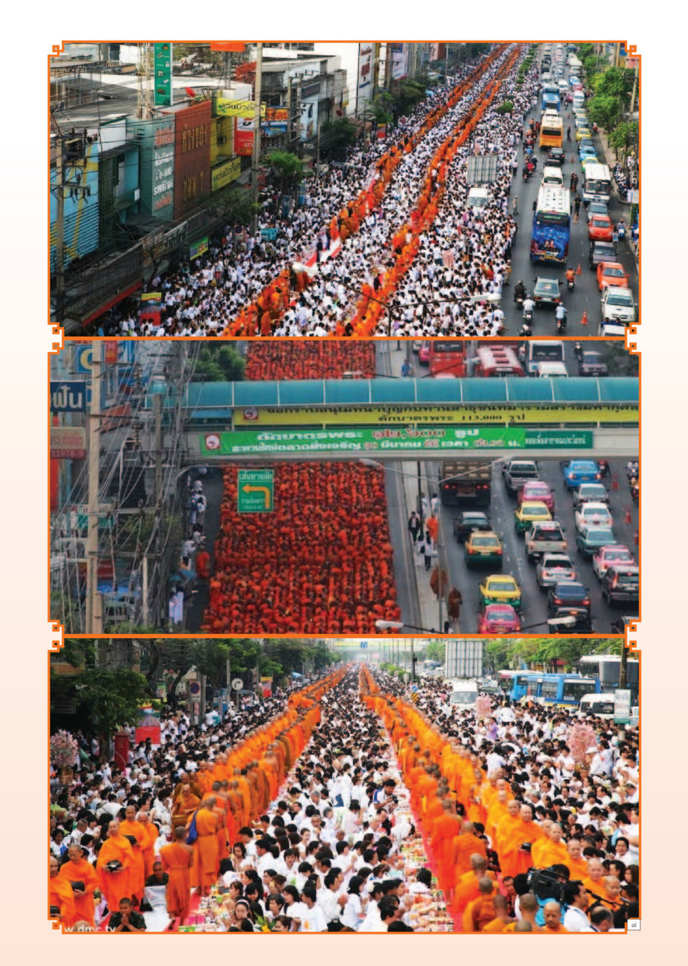 null Dhamma Time เดือนมิถุนายน พ.ศ.2555 หน้า 7
