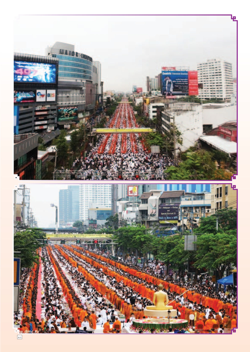null Dhamma Time เดือนมิถุนายน พ.ศ.2555 หน้า 10