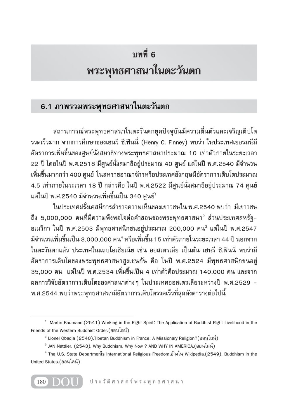พระพุทธศาสนาในตะวันตก GB 405 ประวัติศาสตร์พระพุทธศาสนา หน้า 189