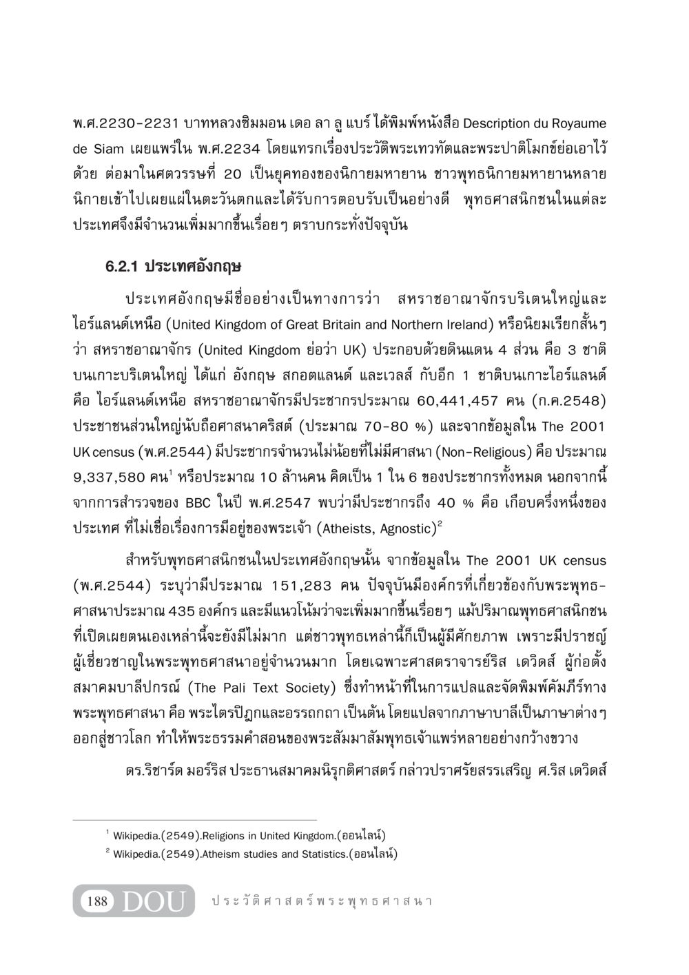 ประวัติพระพุทธศาสนาในประเทศอังกฤษ GB 405 ประวัติศาสตร์พระพุทธศาสนา หน้า 197