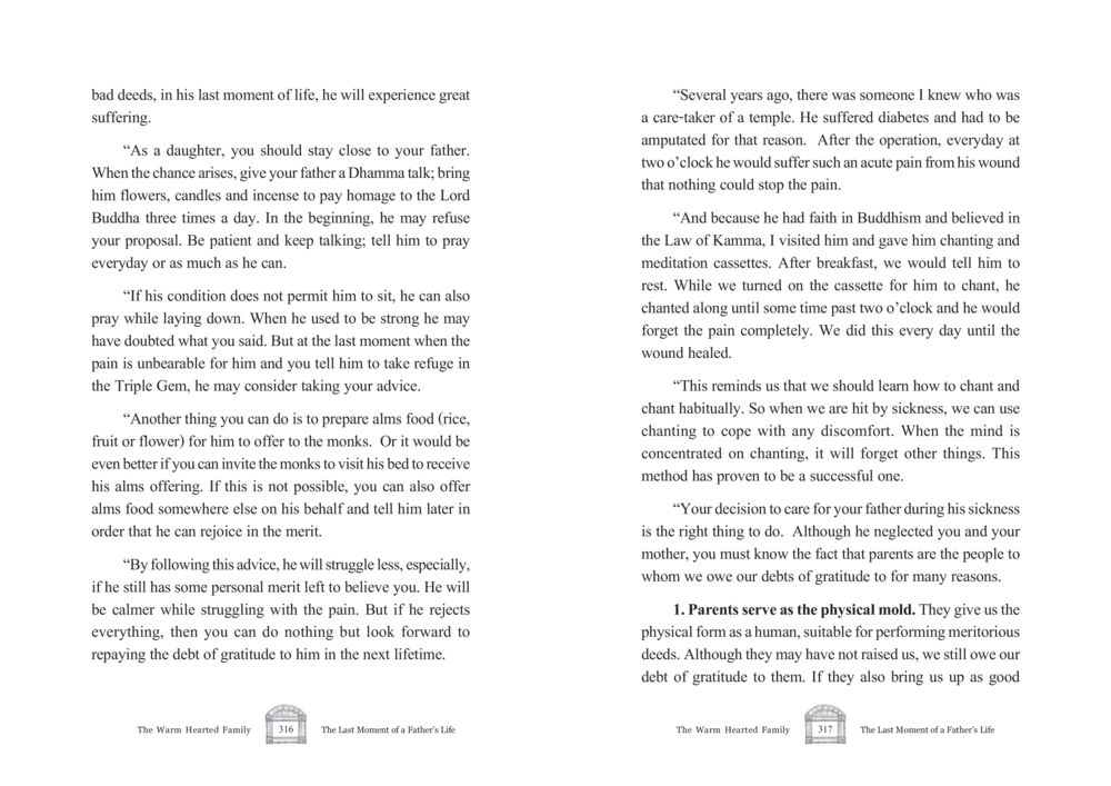 The Last Moments of Life: A Daughter's Duty The Warm Hearted Family หน้า 159