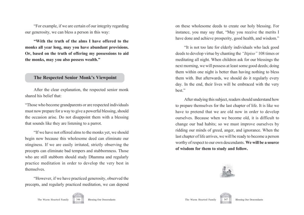 การให้พรแก่ผู้สืบทอด The Warm Hearted Family หน้า 174