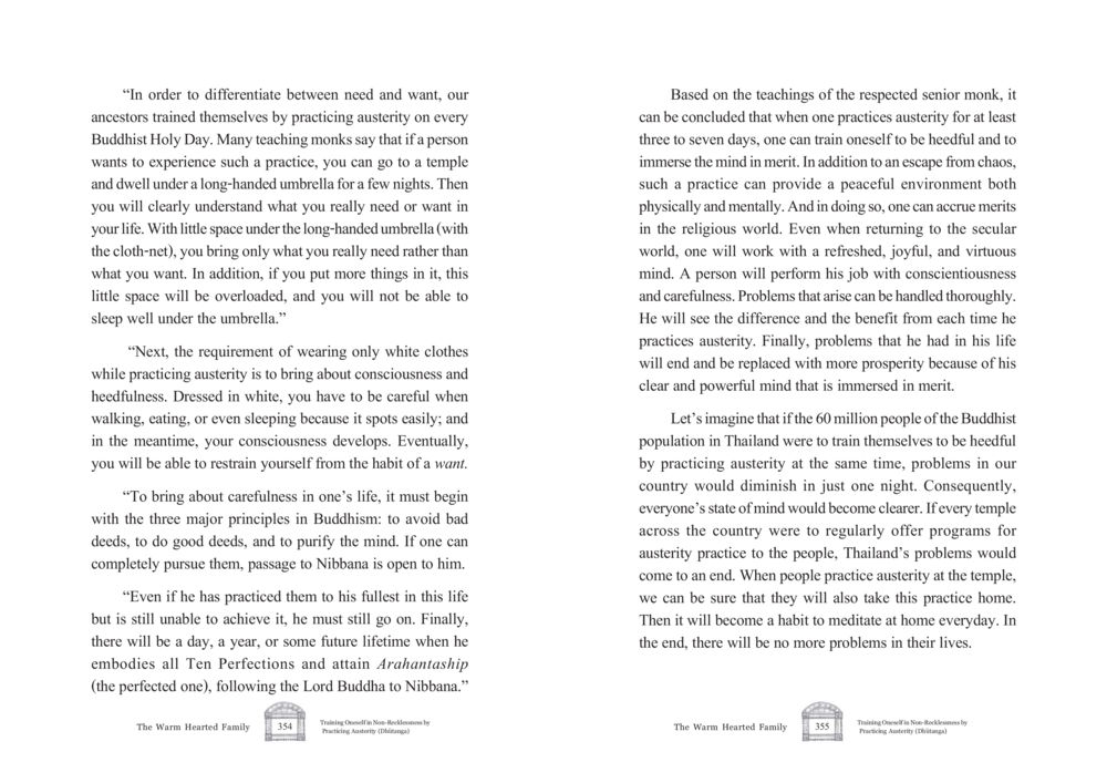 Practicing Austerity in Buddhism The Warm Hearted Family หน้า 178