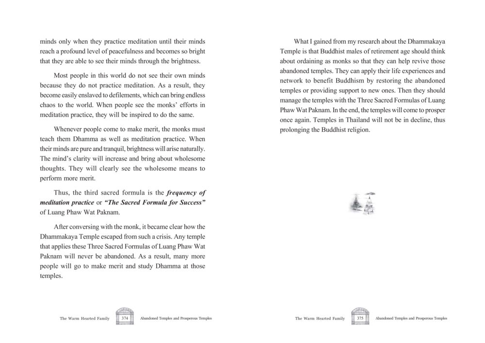 Meditation and the Prosperity of Buddhist Temples The Warm Hearted Family หน้า 188