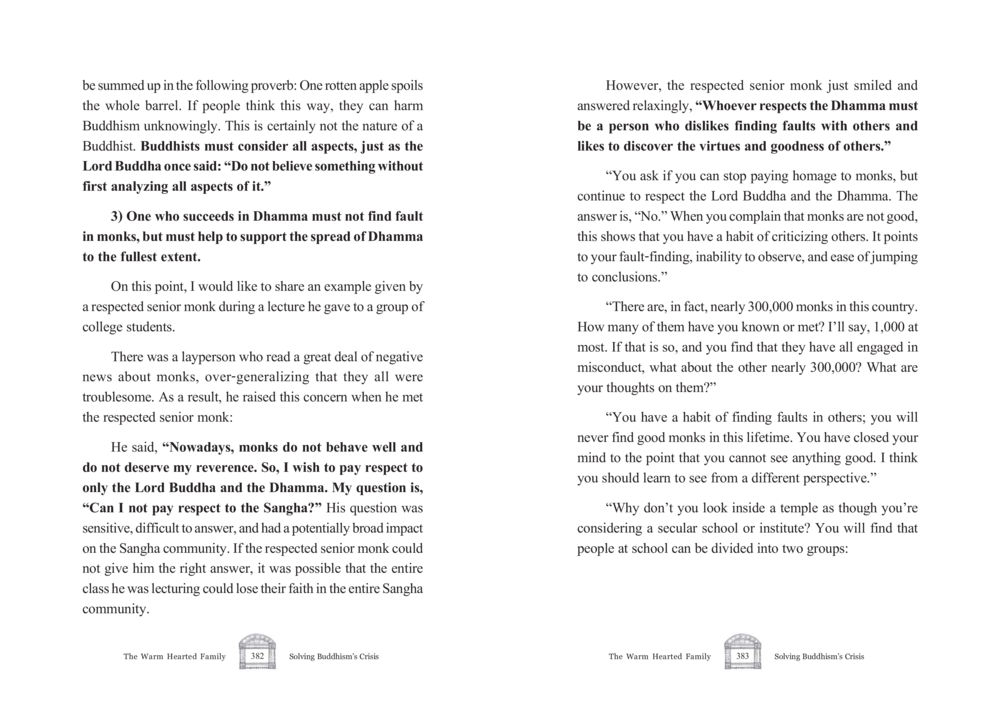 Understanding Respect in Buddhism The Warm Hearted Family หน้า 192